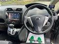 2012 Nissan Serena