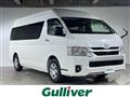 2026 Toyota Hiace Commuter
