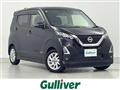 2021 Nissan DAYZ