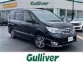 2015 Nissan Serena