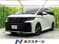 2026 Toyota Vellfire