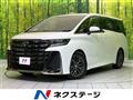 2024 Toyota Vellfire
