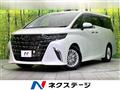 2026 Toyota Alphard Hybrid