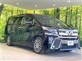 2015 Toyota Vellfire