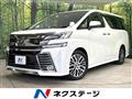 2015 Toyota Vellfire
