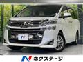 2018 Toyota Vellfire