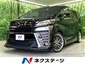 2021 Toyota Vellfire