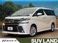 2015 Toyota Vellfire