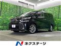 2017 Toyota Vellfire