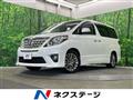 2014 Toyota Alphard