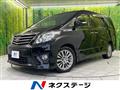 2014 Toyota Alphard