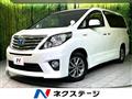 2013 Toyota Alphard Hybrid
