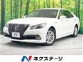 2013 Toyota Crown Hybrid