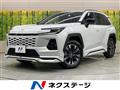 2026 Toyota RAV4