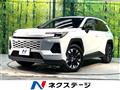 2026 Toyota RAV4