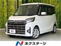 2017 Mitsubishi eK SPACE