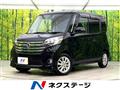 2016 Nissan DAYZ ROOX