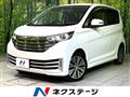 2013 Nissan DAYZ