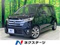 2014 Nissan DAYZ