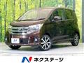2016 Nissan DAYZ