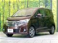 2016 Nissan DAYZ