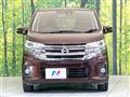 2016 Nissan DAYZ