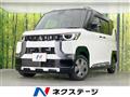 2023 Mitsubishi DELICA MINI