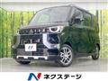 2025 Mitsubishi DELICA MINI