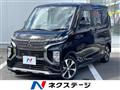 2021 Mitsubishi Mitsubishi Others