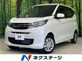 2024 Mitsubishi eK Wagon