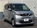 2019 Nissan DAYZ