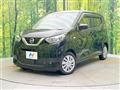 2020 Nissan DAYZ