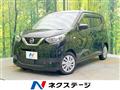2020 Nissan DAYZ
