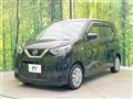 2020 Nissan DAYZ
