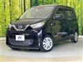 2020 Nissan DAYZ