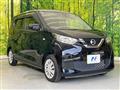 2020 Nissan DAYZ
