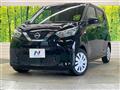 2020 Nissan DAYZ