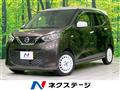 2020 Nissan DAYZ