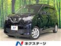 2021 Nissan DAYZ