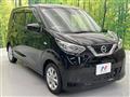 2021 Nissan DAYZ