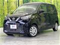 2023 Nissan DAYZ
