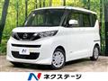 2020 Nissan ROOX