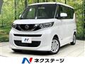 2020 Nissan ROOX