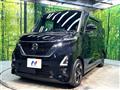 2023 Nissan ROOX