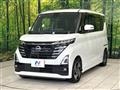2024 Nissan ROOX