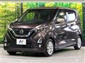 2019 Nissan DAYZ