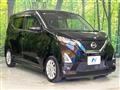 2020 Nissan DAYZ