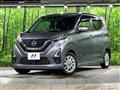 2021 Nissan DAYZ
