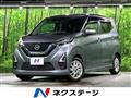 2021 Nissan DAYZ