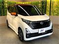 2024 Nissan DAYZ